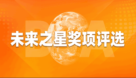 抚顺市投票活动1